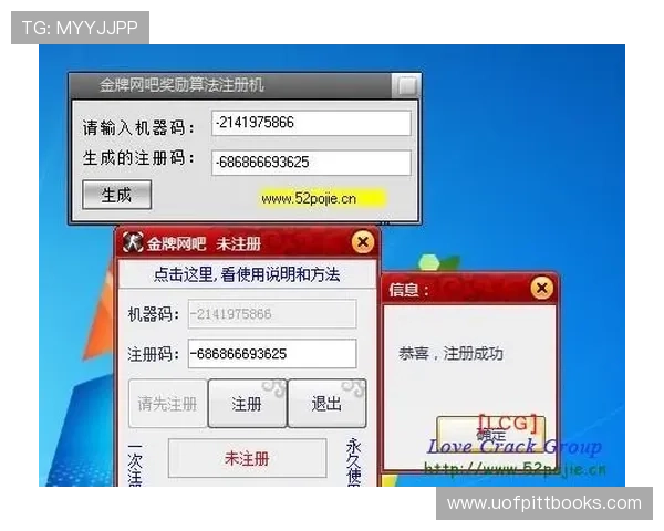 优质老虎机注册平台排行榜，优选安全稳定的注册服务平台