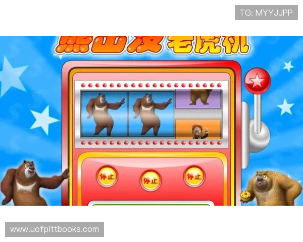 最新上线的真人老虎机app推荐,带你体验最真实的游戏乐趣